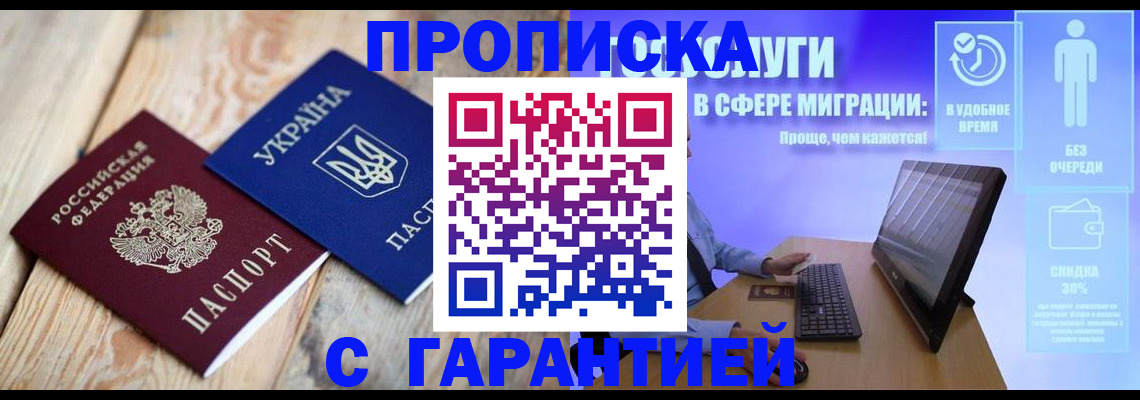 временная регистрация адрес в Калуге