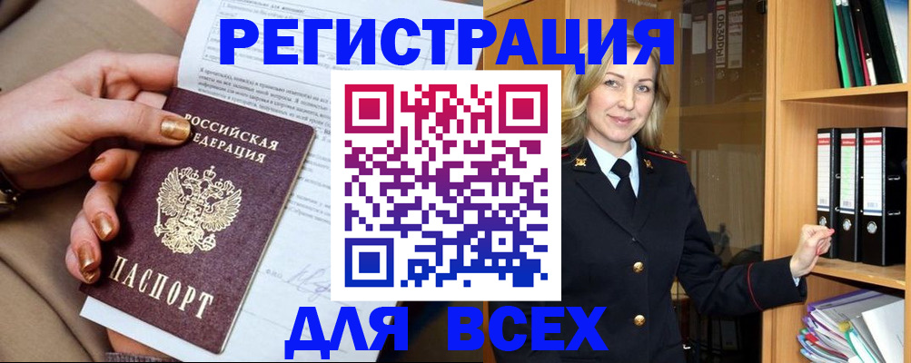 временная регистрация гарантия в Калуге