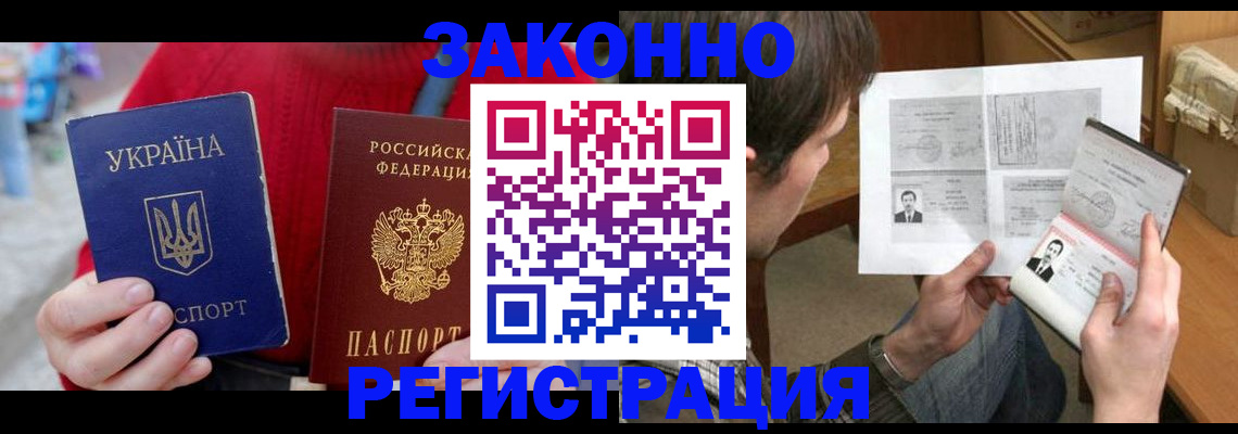 временная регистрация поиск в Калуге
