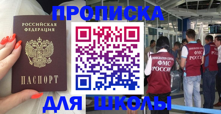пропишу в квартире в Калуге