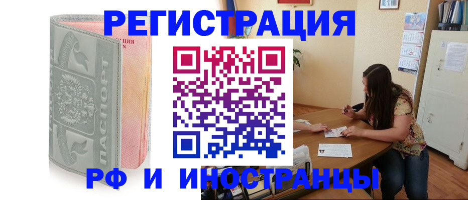временная регистрация собственник в Калуге