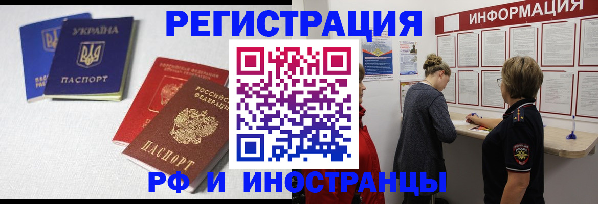 временная регистрация гарантия в Калуге